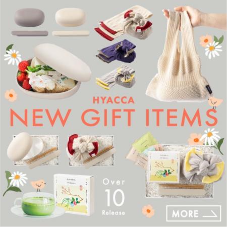 新生活の「お弁当時間」を豊かにする。実用性とデザイ