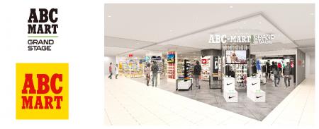 ABC-MART GRAND STAGE/ABC-MARTイオンモール津田沼Sou