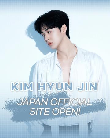 KIM HYUN JIN JAPAN OFFICIAL SITEが2026年3月18日（