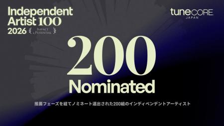 TuneCore Japan、「INDEPENDENT ARTIST 100 - 2026」