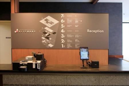 ホテル・民泊の“高収益な仕組み”を解説する無料ウェビ