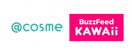 @cosme × BuzzFeed Kawaiiが特別コラボ！