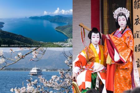 戦国の舞台・賤ヶ岳古戦場を巡る宿泊プランや、日本三