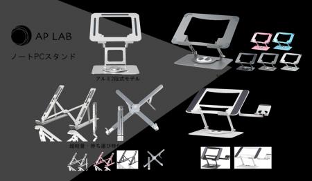 【新社会人のデスク戦略】入社1ヶ月で差がつく「AP LA