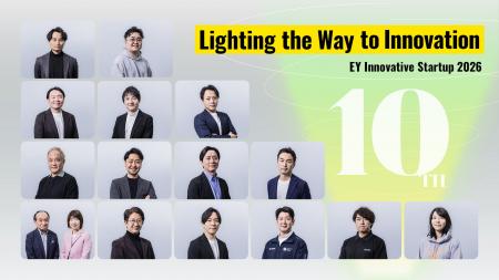 Qubitcore株式会社、“EY Innovative Startup 2026” を