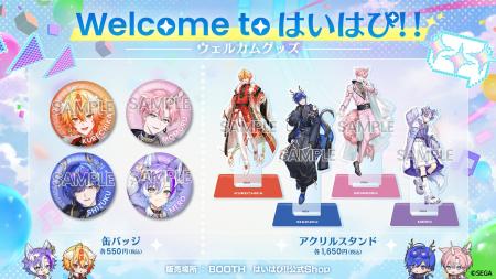 歌って、踊って、ゲームする！ 次元を超えた