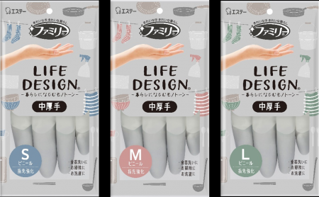 【エステー】モノトーンカラーで暮らしになじむ中厚手