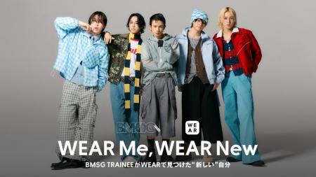 BMSG TRAINEE × WEAR デビューを控えた5名が「在りた