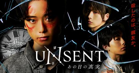 SNS累計1億回再生突破の人気IP「平成みたいだ」初の長