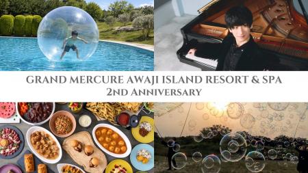 開業2周年記念 豪華ゲストと祝うスペシャルイベント。