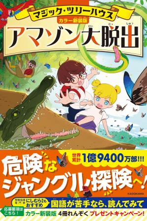 受験指導専門家・にしむら先生が推薦する大人気シリー