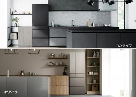 「霜つき抑制冷凍」搭載 冷凍冷蔵庫 WXタイプ・HYタイ