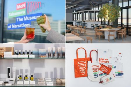 MoN Takanawa: The Museum of Narratives、4つのレス