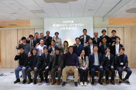 カルビーグループの全国の工場などを対象にしたカリキ