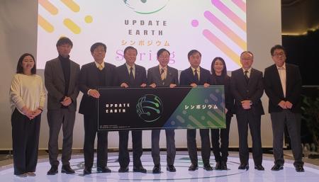 ＩＡＣＥトラベル、「UPDATE EARTH シンポジウムutf-8