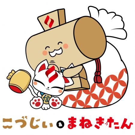 【創立100周年×高校生デザイン】足立成和信用金utf-8