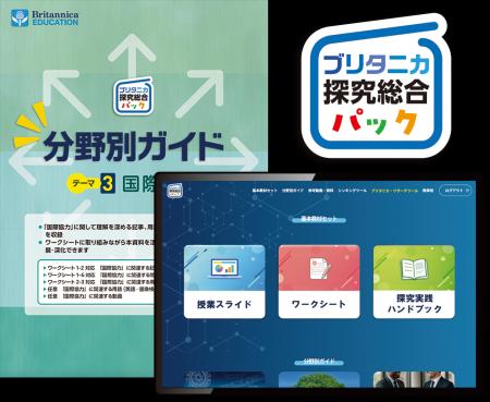 AI時代に求められる「考える力」と「問う力」をutf-8