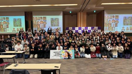 【武蔵野大学】３月21日（土）にウェルビーイング学部