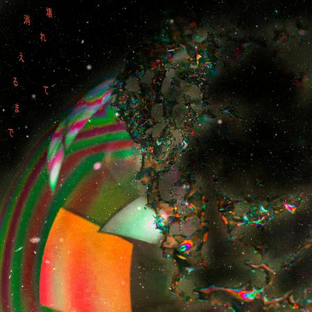 映画『ゴールデンカムイ 網走監獄襲撃編』主題歌、10-