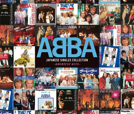 ABBA「ダンシング・クイーン」50周年記念、日本限定の