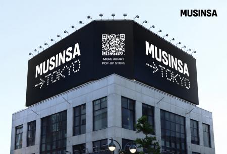 韓国No.1・ファッションプラットフォーム「MUSINSA（