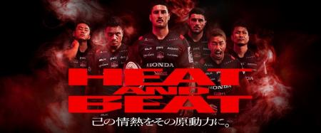 【TOKYOヒートアップキャンペーン情報】秩父宮ラグビ