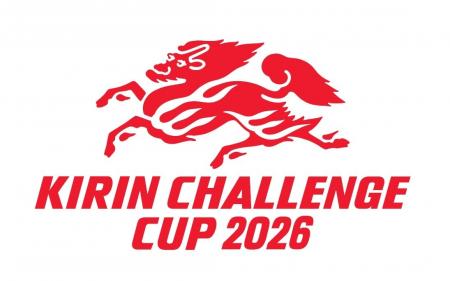 5月31日（日）開催「キリンチャレンジカップ2026」の