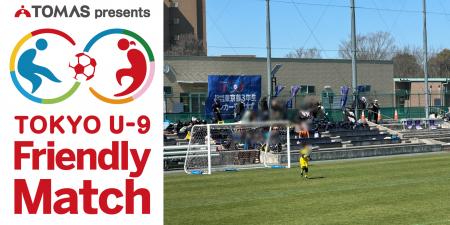 夢中になる力は、未来を切り拓く武器になる ─ 「ＴＯ