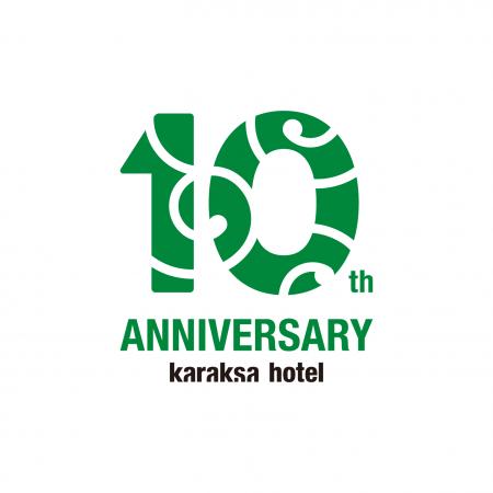 2026年3月18日、「からくさホテル」ブランド誕生から1