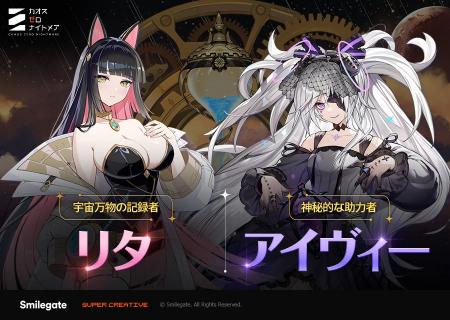 『カオスゼロナイトメア』銀河系災害シーズン2の最終