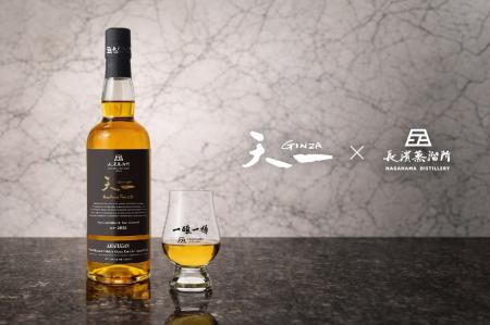 天一×長濱蒸溜所のコラボレーション第2弾が新登場。20