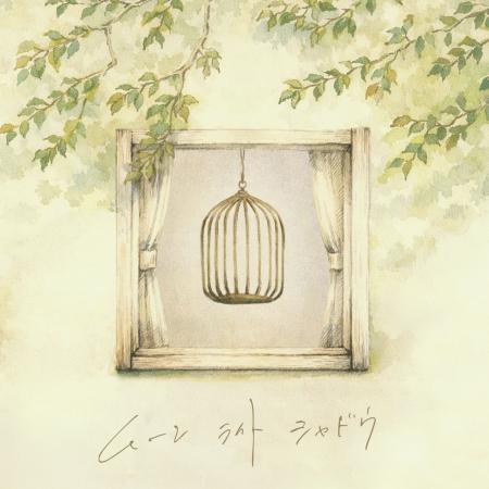 シンガーソングライター 大野雄介が約4年の充電期間を