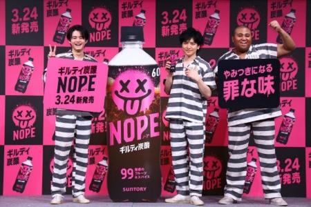 【「ギルティ炭酸 NOPE（ノープ）」戦略説明＆新TV-CM