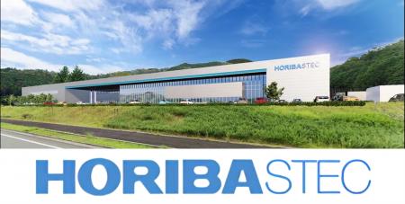 堀場エステック、最先端技術活用の推進を目的とした「