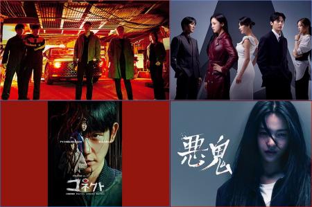 【KNTV】5月はイ・ジェフン特集！『復讐代行人3～模範