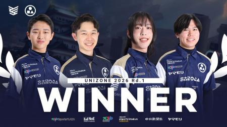 名古屋OJA Rd.1優勝！ UNIZONE2026開幕戦で連覇へ始動