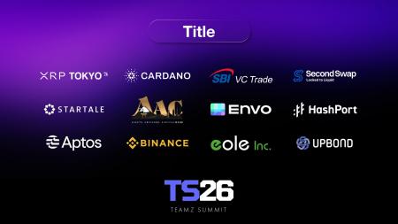 TEAMZ Summit 2026 開幕間近Web3とAIの未来を切り拓く