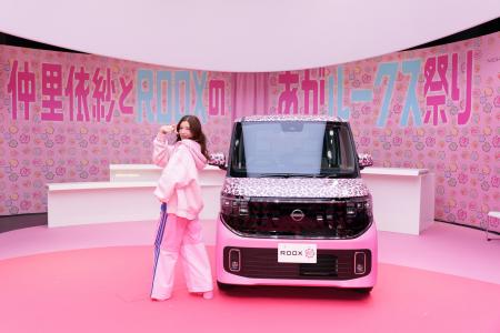 ～お花見も車内からできルークス～ 仲里依紗こだわり