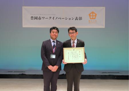 【兵庫県豊岡市】働きやすく、働きがいのある職場「あ