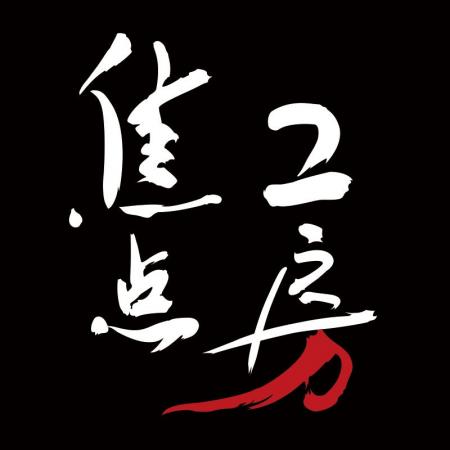 焦点工房取り扱い製品、価格改定前のご案内｜SHOTEN・