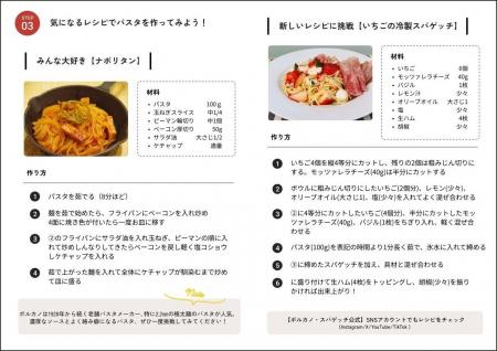 「広告より、食卓。」アリススタイル、100万ユーザー