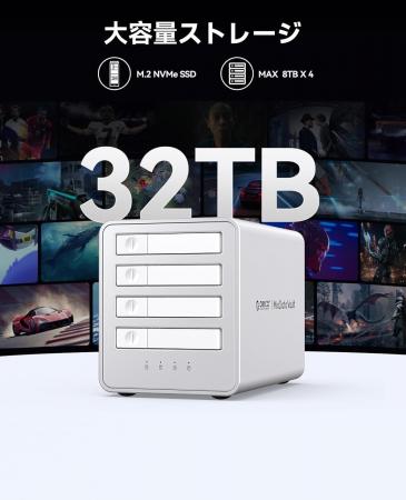 ORICO 40Gbps オールフラッシュSSDケース「8848U4」登