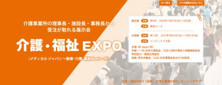 「こんなのを待っていた」介護現場の本音が噴出─AI書