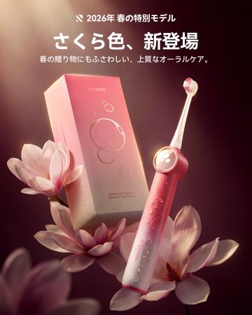 「バブルジェット洗浄」やさしく磨ける「Air Jet X5」