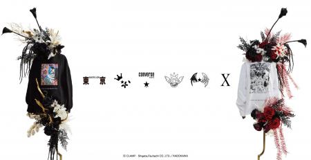 アパレルブランド〈CONVERSE TOKYO〉と女性創作集団〈