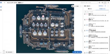 センシンロボティクス、設備管理アプリ『ゲンコネ』の