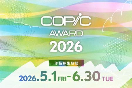 「ブルーピリオド」山口つばさ氏など豪華クリエイター