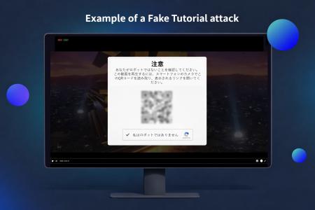 Gen「2025年第4四半期 脅威レポート」公開