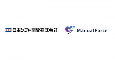 日本ソフト開発、Orange Moonの「ManualForce」を導入