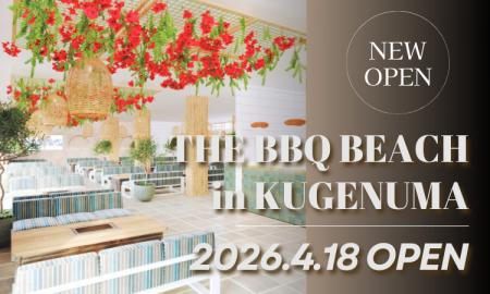 【2026年OPEN】湘南・鵠沼海岸で“手ぶらBBQ”が楽しめ